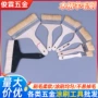 锐星羊毛木柄涂料刷