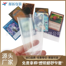 其他塑料薄膜;相册;卡包卡套