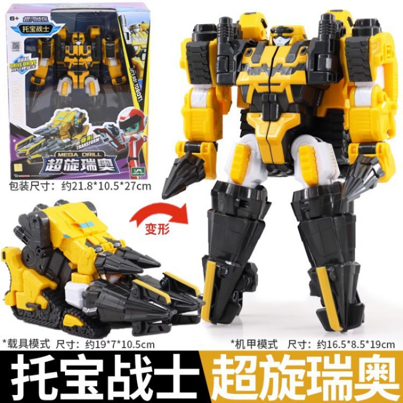 ギャラクシースターウォーズキングトーバーファイター6体変身ロボット子供のおもちゃ男の子キングコングトーバーファイター|undefined