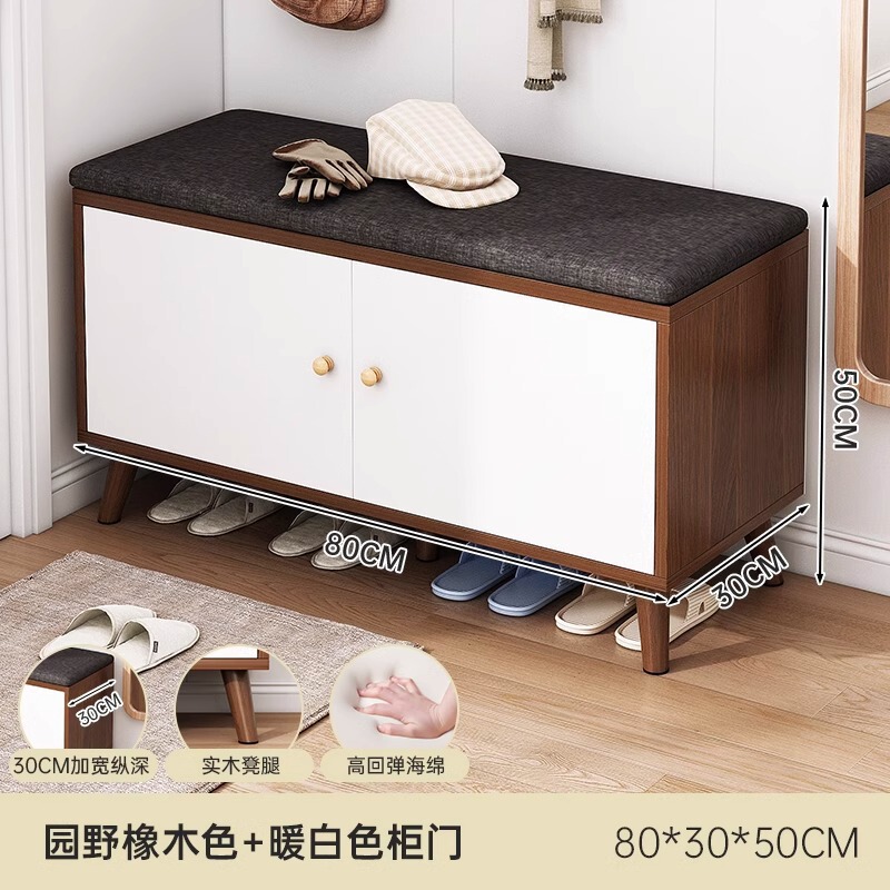 换鞋凳家用门口沙发凳储物收纳长条凳新款玄关鞋柜大容量简易鞋架|undefined