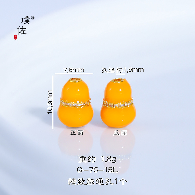 璞佐金店同款沙金diy配件珐琅彩花丝葫芦吊坠项链七子葫芦锁骨链|undefined
