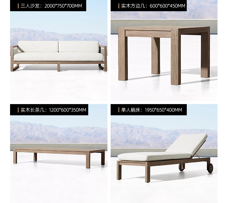 户外实木沙发_13.jpg