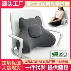 坐垫椅垫;靠垫/抱枕;U型枕