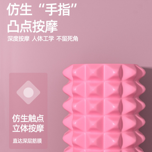 Foam roller mace 45CM foam roller massager yoga auxiliary leg muscle massage stick yoga column