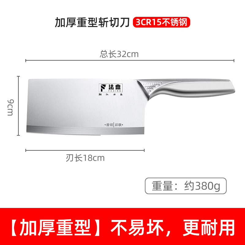 ★☆도마 칼 '점장 추천' [앞에서 자르고 뒤에서 자르는 이중 목적 칼]-60°위 -111mm-18.4cm★☆