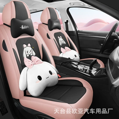 24-year-old new full-enclosed full-leather cartoon: Seat cushion, seat cover - first-peach-powder-deluxe-version-universal-for-five-seats
