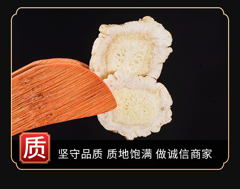 Jie Geng Slices & Powder (Platycodon grandiflorus) — Dried Food Herb, Anhui Origin key features