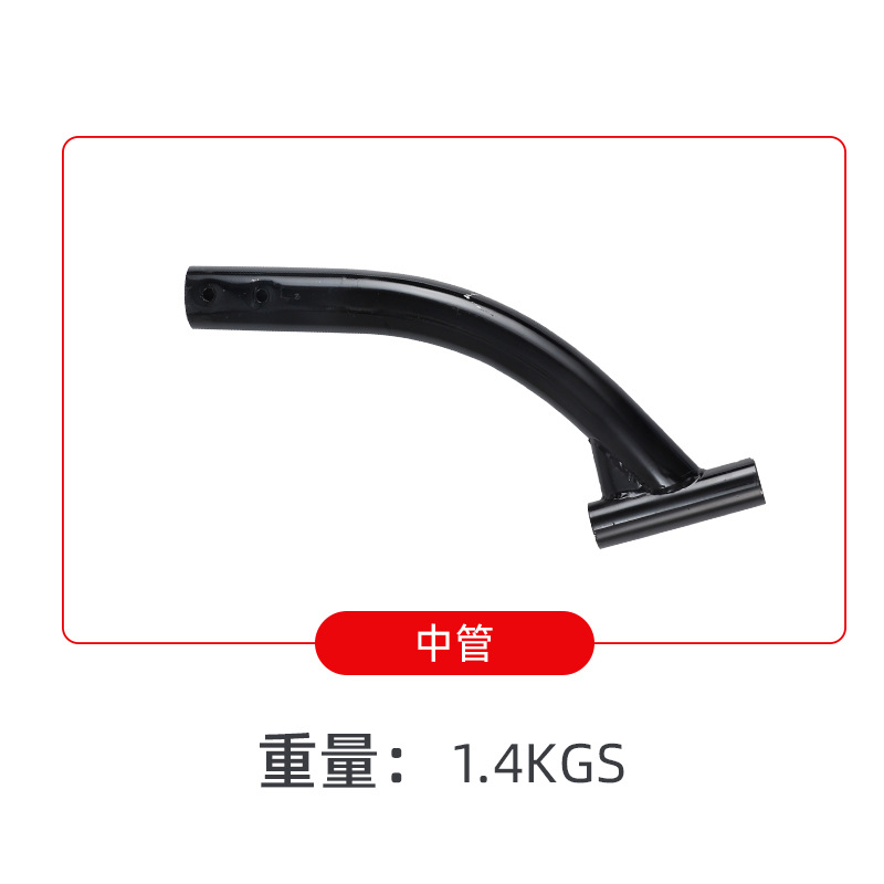Electric Vehicle Accessories: Diàndòngchē Electric vehicle fender - elbow