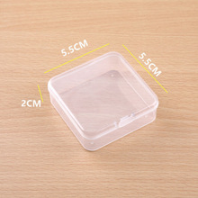 收纳盒透明带盖方形盒pp塑料盒子正方形塑料首饰盒零件包装迷你