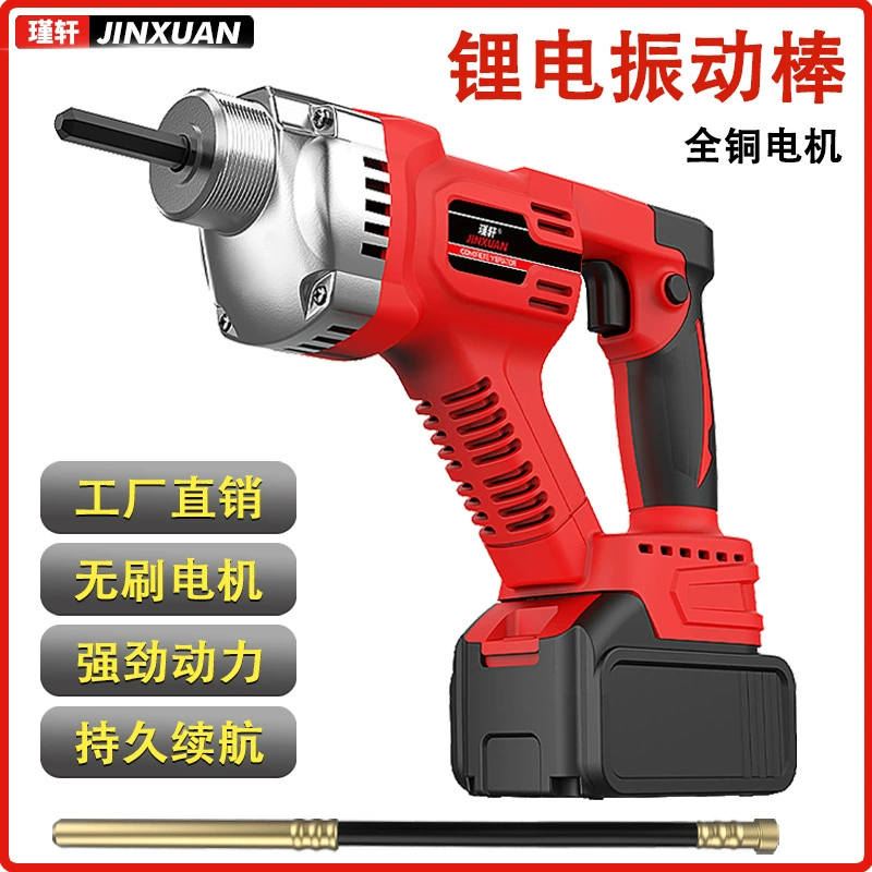 Литиевый бесщеточный небольшой бетонный ударный стержень портативный цементный вибратор зарядный гибридный вибратор