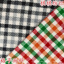 秋冬款经典粗纺涤棉女装毛呢格子面料 编制新款裤装箱包连衣裙等