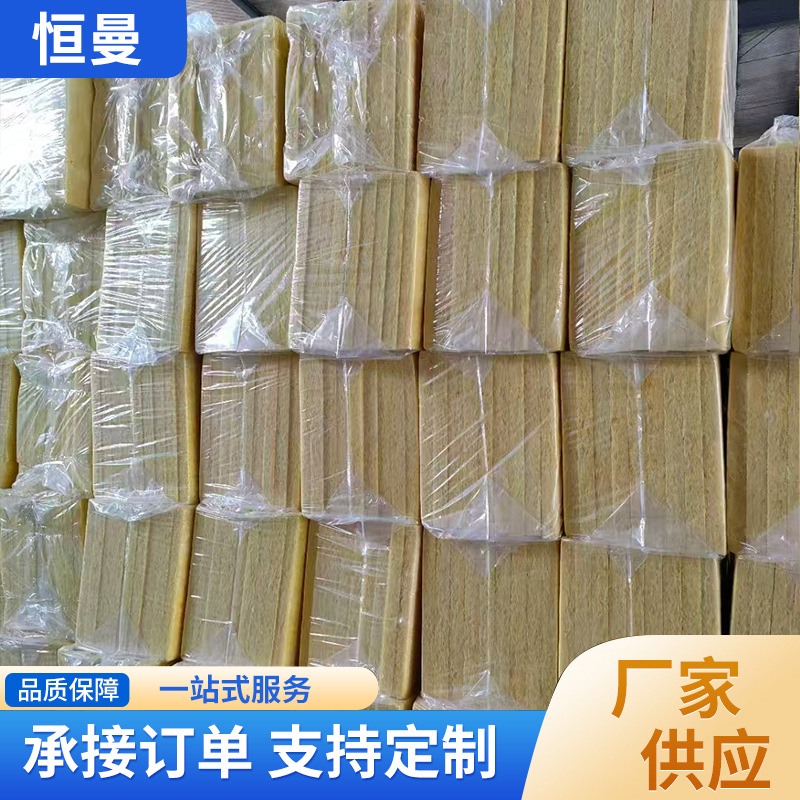 隔音玻璃棉板墙体填充阻燃吸音玻璃棉板防排烟铝箔玻璃棉保温板