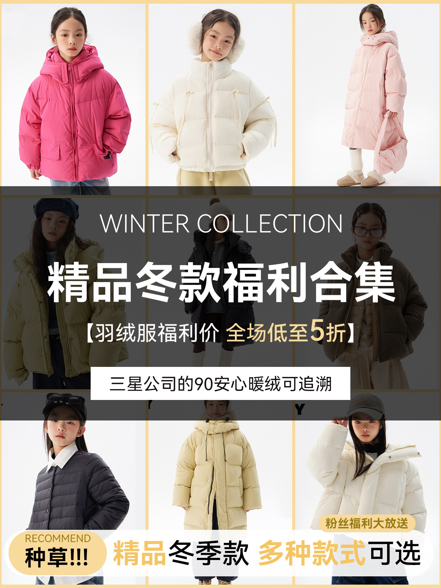 Children's Down Jacket Samsung Anxin Velvet 90% White Duck Down 2026 New Model for Girls Winter Coat Non-Return Clearance Sale