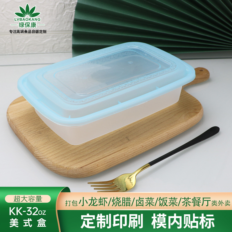 Caja cuadrada desechable Caja americana 1000m de espesor cuadrado blanco para llevar caja de embalaje Caja de comida rápida americana caja de almuerzo