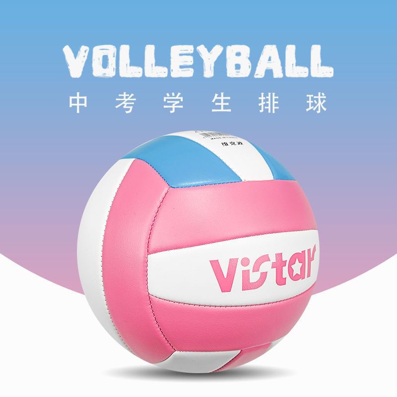 Volleyball for Middle School Entrance Exam, Cute Soft Volleyball for Girls, Size 5, Suitable for Elementary and Middle School Students, Soft Training Volleyball for Girls