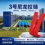 水滴隐藏隐形sbs3布边