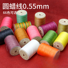 �ֿp����9�ɈAϞ���ֿp�� ��]���ɟ��Y�ֹ�DIYƤ�ﾀ0.55mm ���l