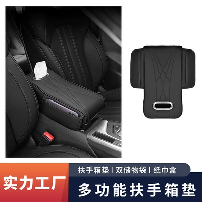 Box Storage Bag, Armrest box