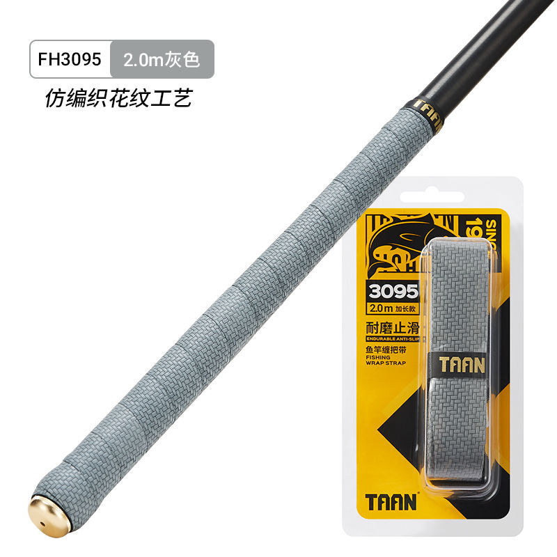 타이온 3095(2m회색)