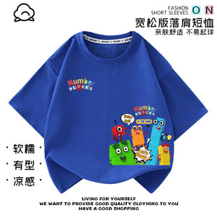 ���ַeľ�·�Numberblocks��ͯ���b����������Ů������ͯ����T��