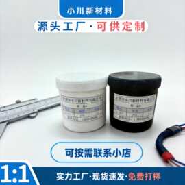 白色灌封胶有机硅胶高粘度导热硅胶ab胶阻燃电路板胶水封装胶