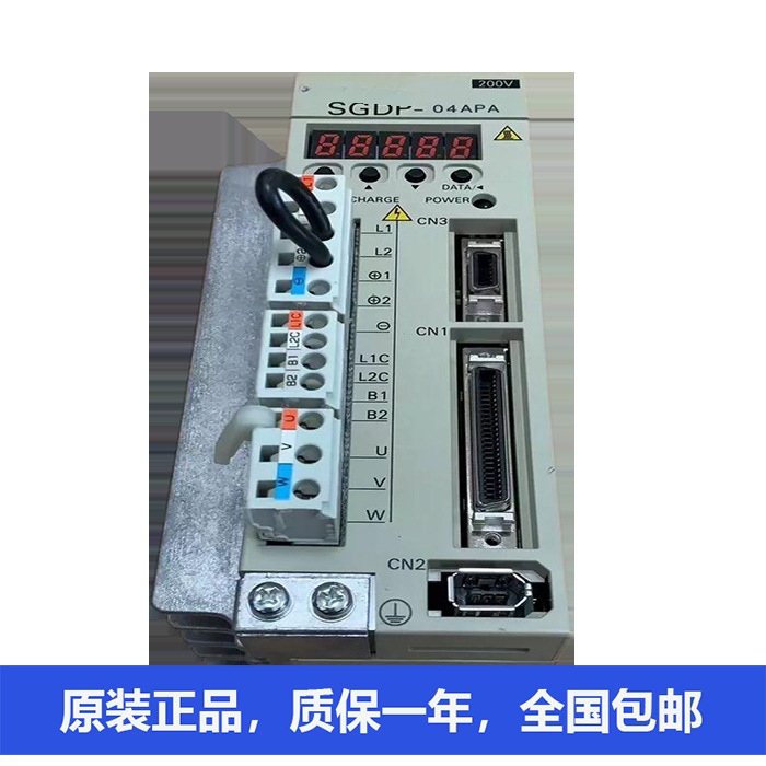 安川伺服驱动器MECHATROLINK-Ⅱ通信指令型SGDV-260D11A SGDV-200