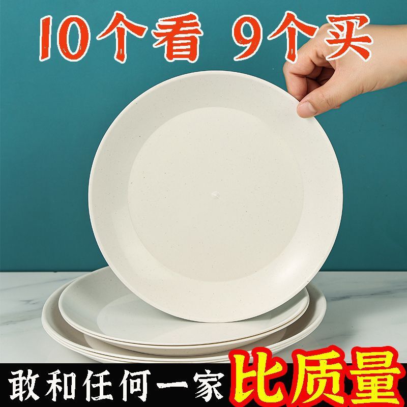 Biodegradable Disposable Tableware Set Made of Rice Husk for Picnics, Weddings, and Home Use