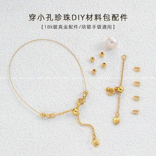 18K������������diy�Ʒ������ϰ��ֹ����錣�ý�zܛ���K