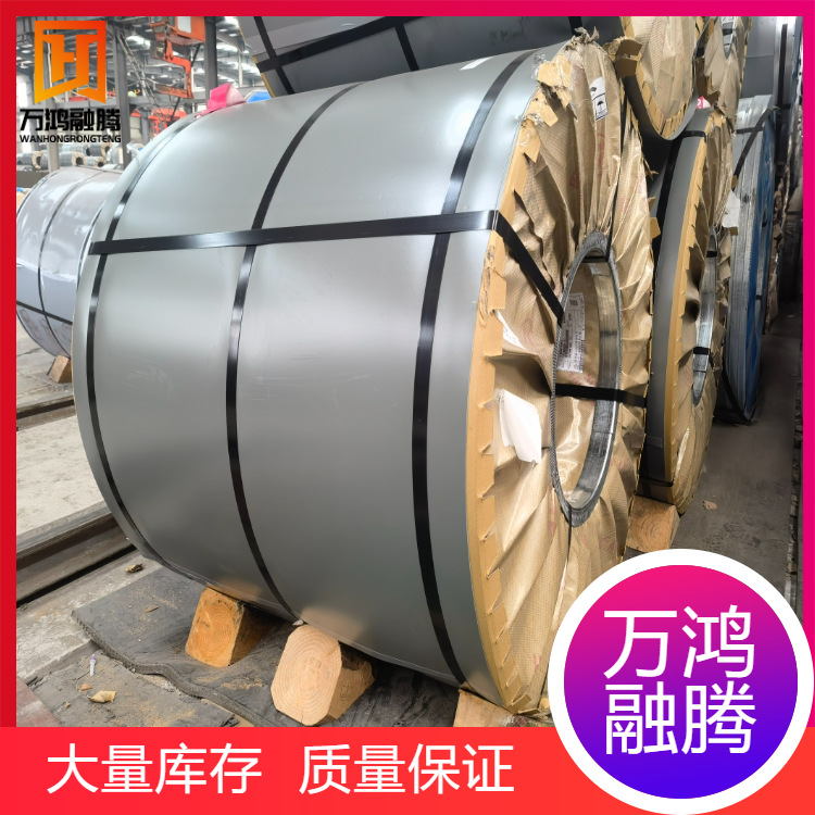 批发宝钢锌铁合金卷DC56+ZF锌铁合金耐高温材料 涂油锌铁合金板料