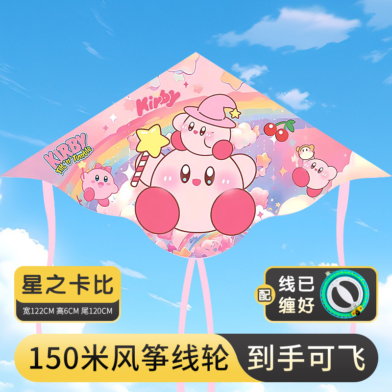 1.2m 커비 +14cm 150m 크리스탈 휠