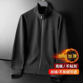 高品质男士外套秋季休闲夹克男超舒适运动男卫衣加绒男装棒球服86