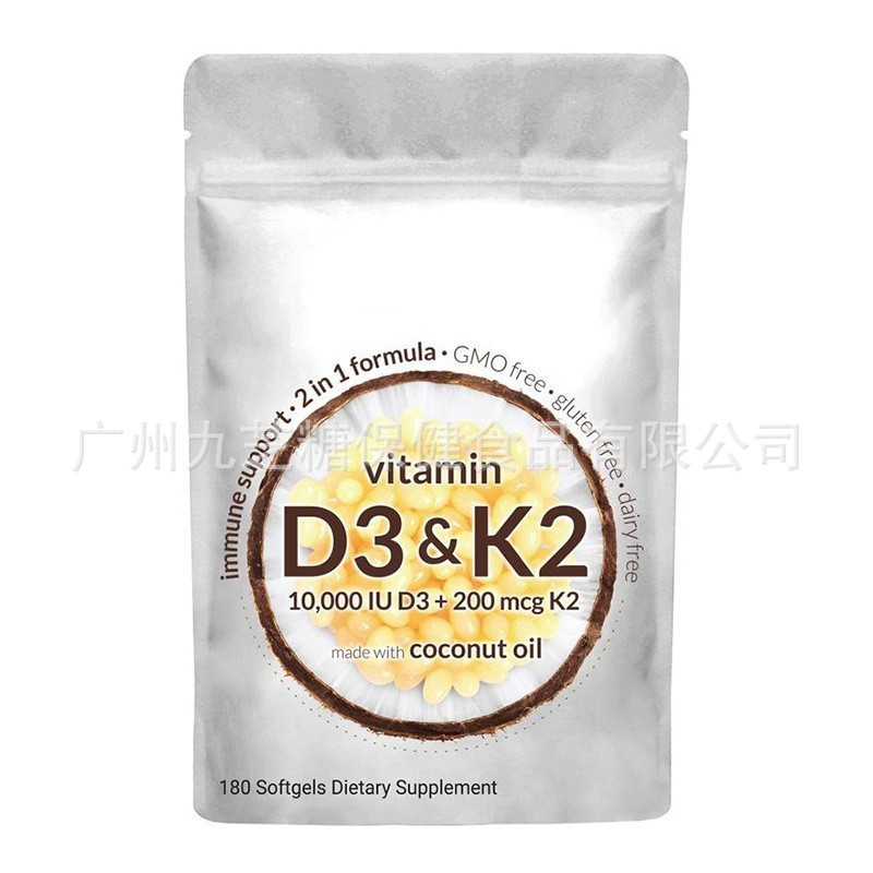 国境を越えた人気のビタミンD3K2ソフトカプセルvitaminD3K2オレガノオイルソフトカプセルアスタキサンチンカプセル|undefined