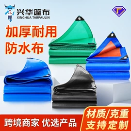 货场盖布;工业用篷布;其他塑料篷布