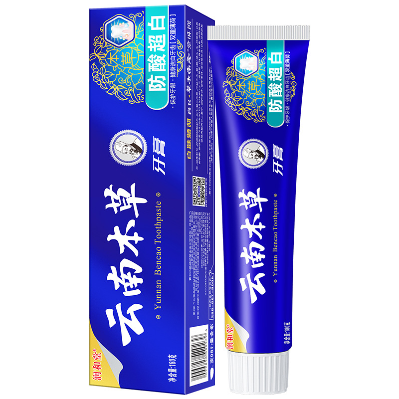 Pasta de dientes fabricantes mayoristas Yunnan notoginseng hierbas medicinales chinas aliento fresco mal aliento blanqueamiento amarillo lista de ventas transfronterizas calientes