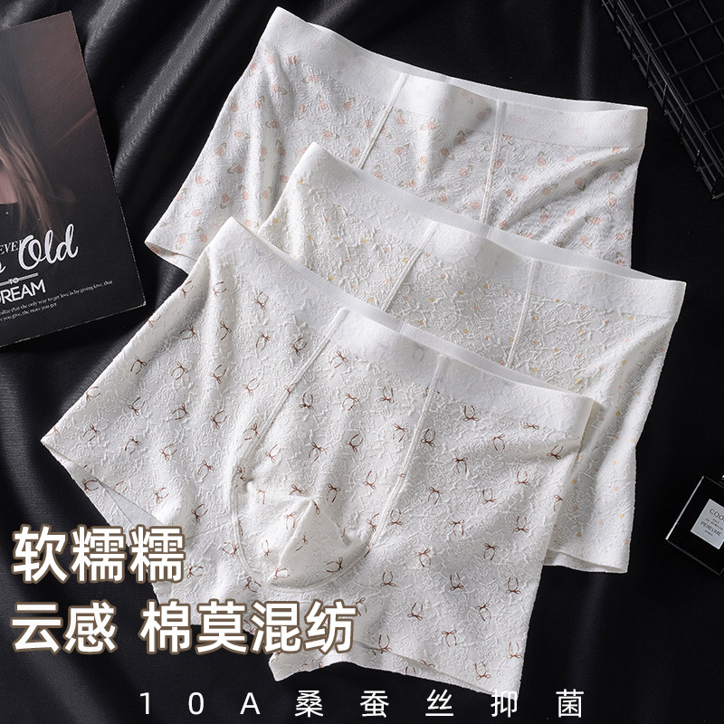 新款棉莫男士内裤无痕透气10A青年个性印花平角内裤男裤衩