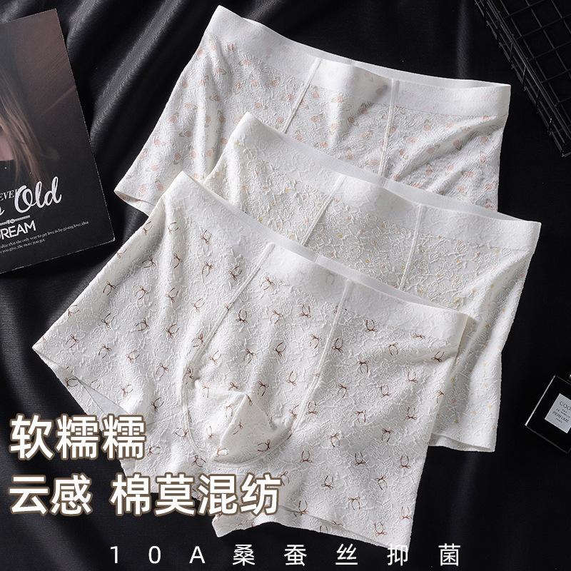 New Cotton Men's Underwear Seamless Breathable 10A Antibacterial Youth Personalized Printed Boxer Briefs Men's Pants