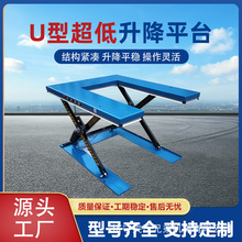 U�͹̶�����ʽ����ƽ̨�������ڵؿ�����E��늄������C�bжƽ̨