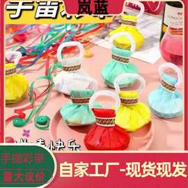 手抛彩带婚礼派结婚拍照道具手扔庆祝拉炮手雷蛛丝彩带婚礼氛围道