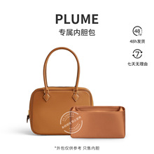 �m��H��Plume��ë�����đ ����I�����y�ռ{�����o�����đ����