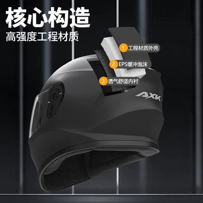 Electric Motorcycle Helmet Men's Four: Motosiklet kaskı (dəbilqə)