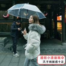 透明雨傘大手柄自動透明白傘定加印字LOGO長彎柄晴雨傘禮品廣告傘
