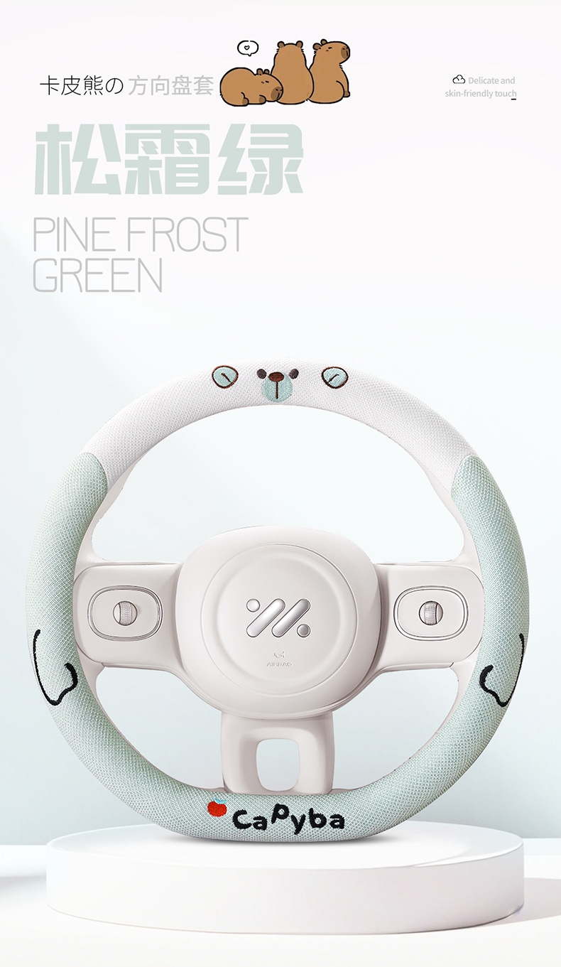 Geely Xingyuan Special Steering Wheel Cover, Suitable for All Seasons, Pure Linen Cartoon Cute Female Style Car Steering Wheel Cover, Wholesale Decoration