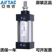 AirTAC�ǵ¿ͱ�׼����SC100X25/50/75/100/200/300/400/500/600S