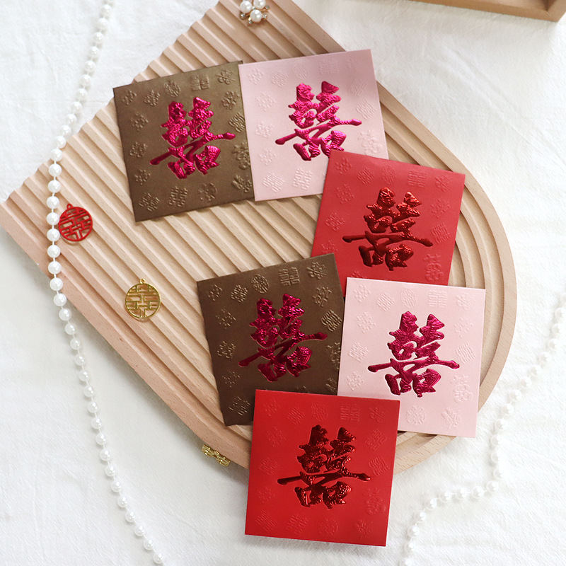 Wedding red envelope double happiness lucky money seal wedding supplies gift money square 100 yuan red envelope bag wedding supplies blocking the door to greet the bride