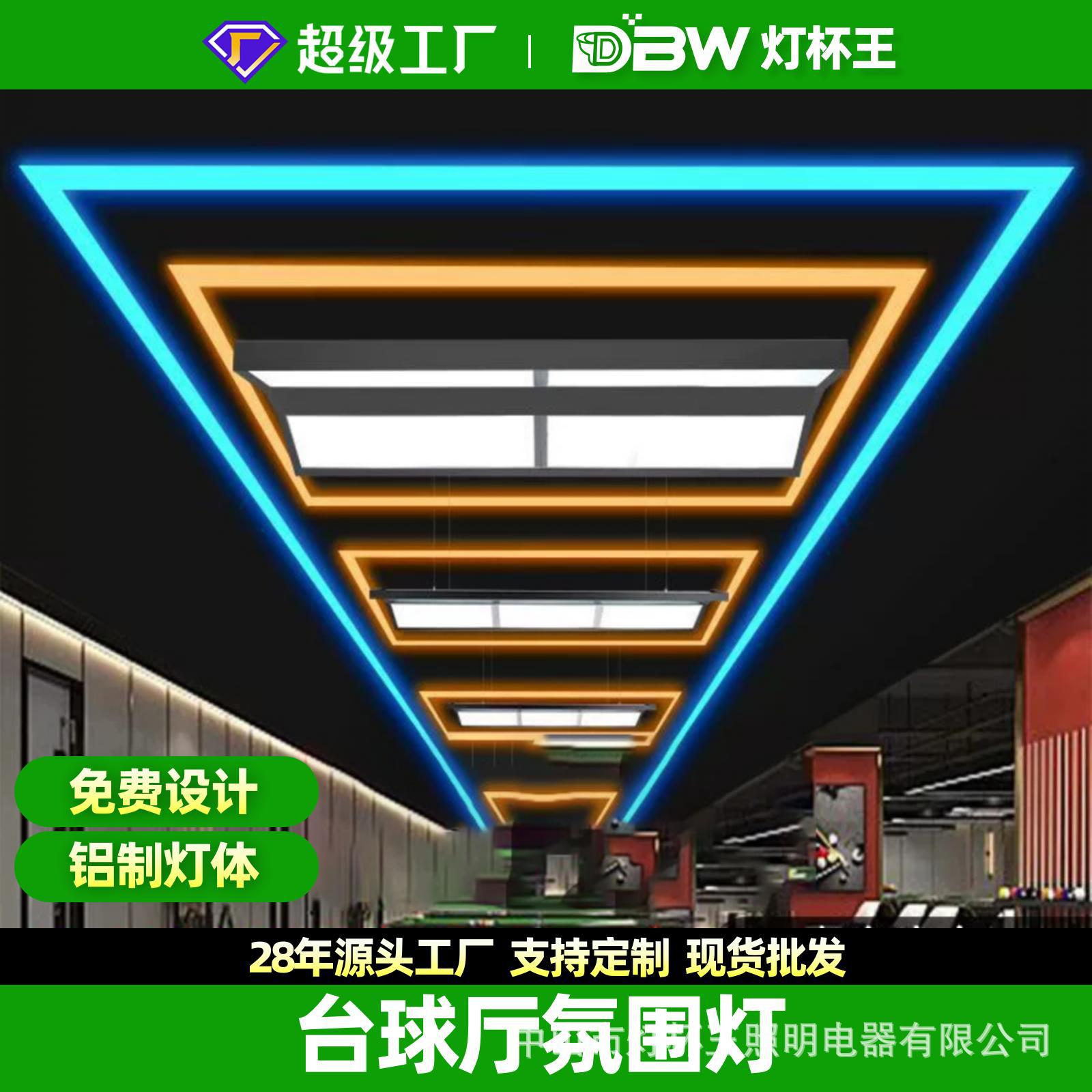 Sala de billar lámpara de atmósfera lámpara de billar lámpara de billar lámpara de atmósfera lámpara de billar mesa de billar lámpara de billar LED lámpara de atmósfera