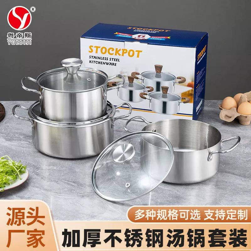 粤帝斯 Set stainless steel, Amazon, 3 piece set