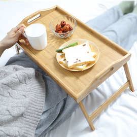 厂家批发楠竹托盘带脚折叠托盘茶盘日式竹制早餐桌床上桌膝上桌