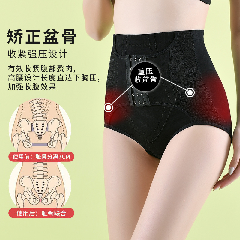 Mediados de cintura reforzada vientre de seis pechos que forma los pantalones postparto que forma los pantalones cintura que forma los pantalones de elevación de la cadera cuerpo que forma la ropa interior en stock al por mayor