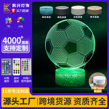 跨境专供五大联赛足球俱乐部队标3d小夜灯 LED七彩触摸遥控小夜灯