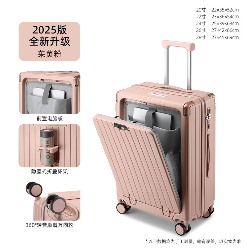 フロントオープンスーツケース 20inch ボーディング超軽量小型 24inch 多機能耐摩耗性パスワードスーツケーストロリーケース|undefined